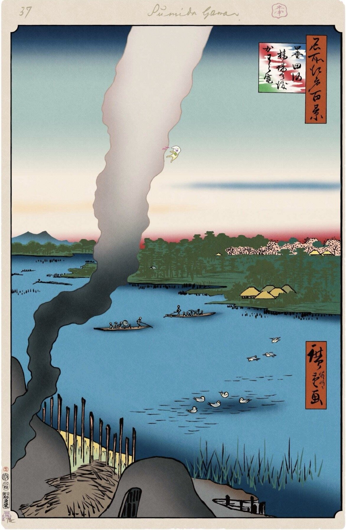 Takashi Murakami Screen Print Listed in Online Release at €11,660