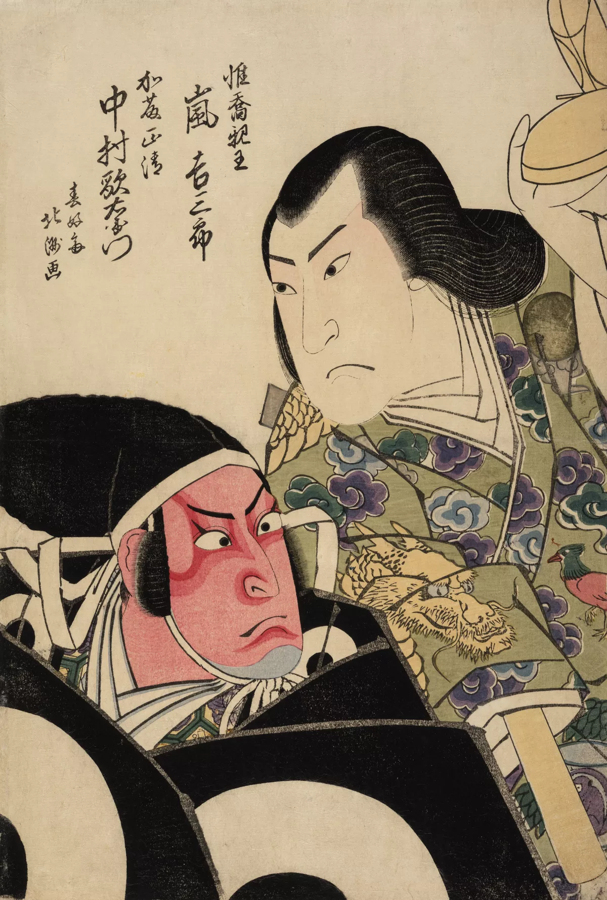 'Floating Worlds: Prints from Osaka & Kyoto' Set for January 2027