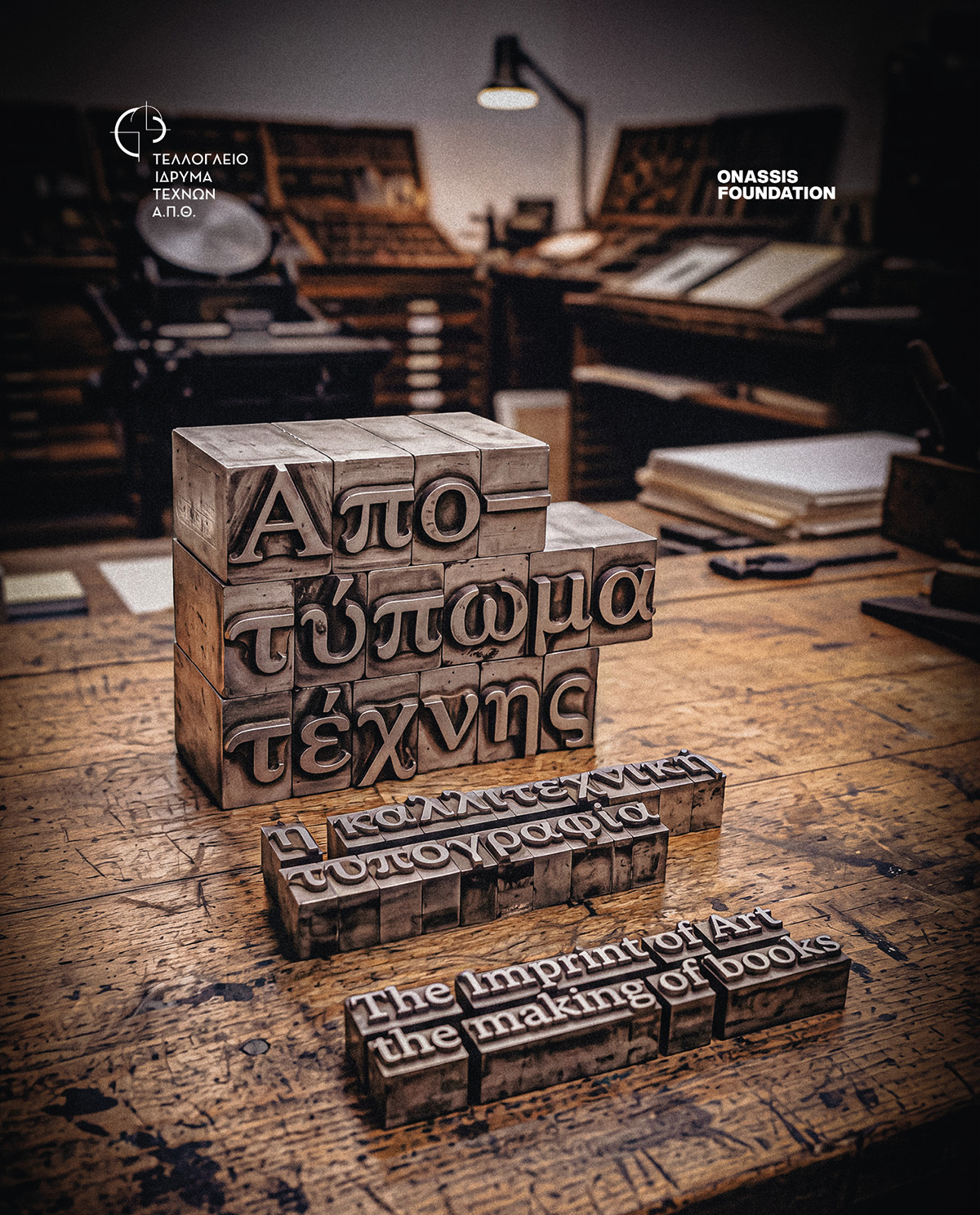 'Art Imprint: Artistic Typography' to Present Diatton’s Art Books