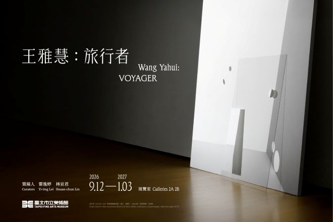 Wang Ya-Hui’s ‘Traveler’ to Open at Taipei Fine Arts Museum