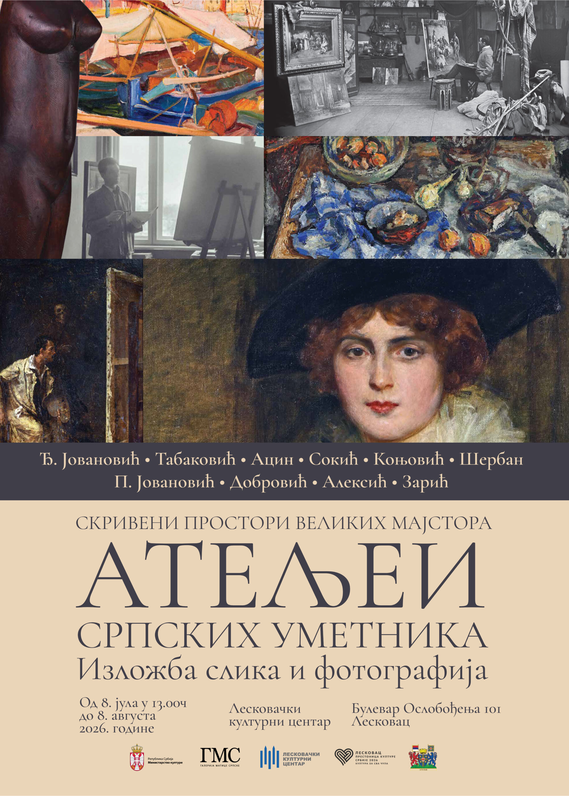 Traveling exhibition on Serbian artists’ studios opens in Leskovac amid anniversary program