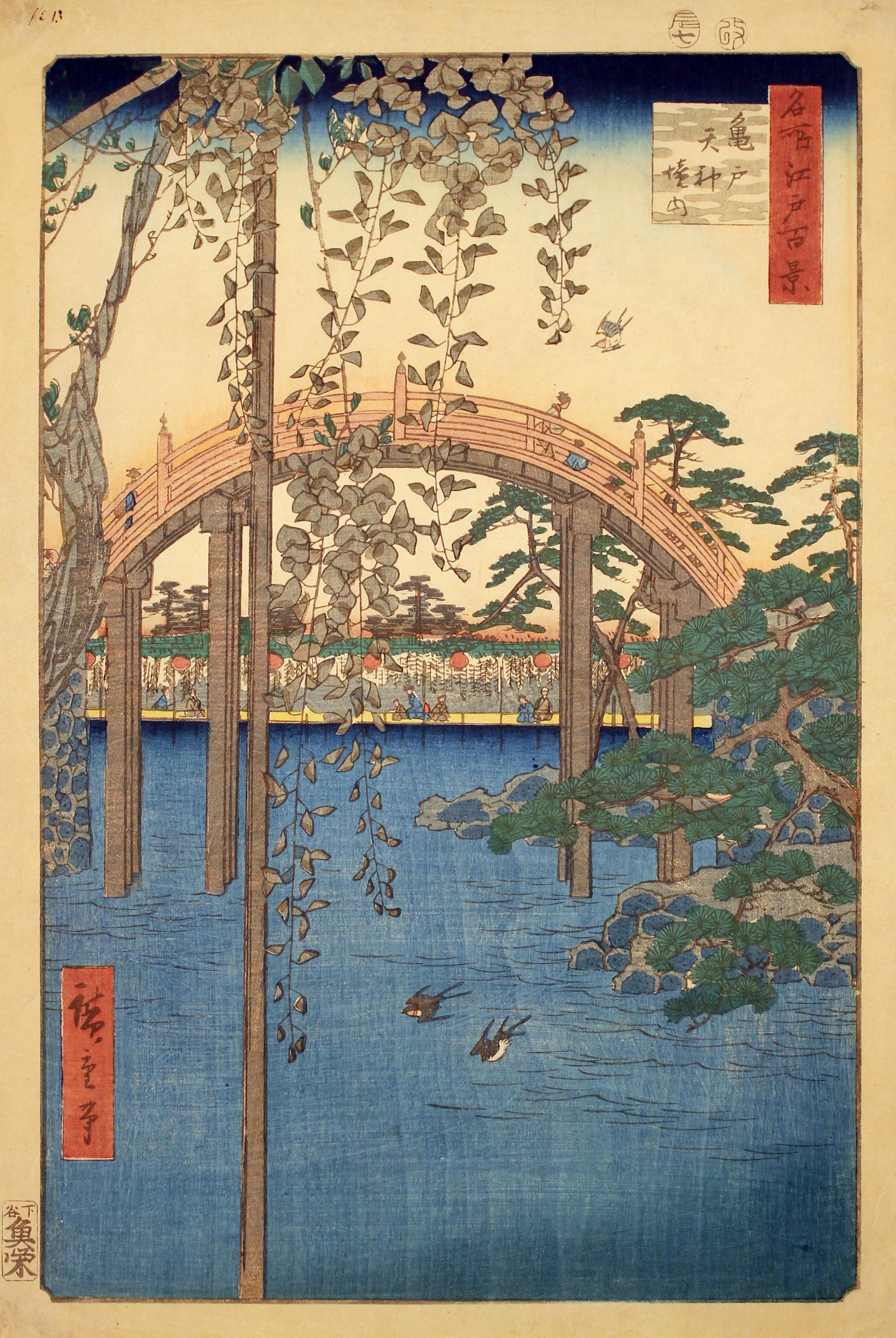 Victoria Art Gallery to Present ‘Japanese Prints: The Floating World and Beyond’ in Bath
