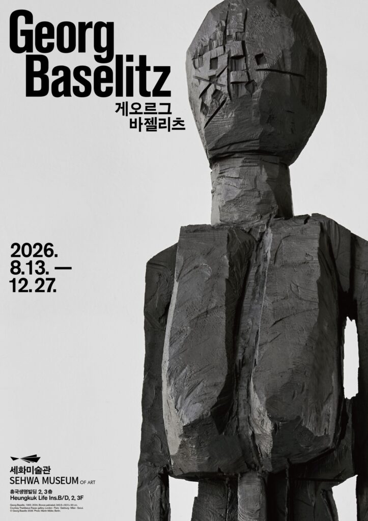 Georg Baselitz Retrospective Opens in Seoul, Tracing Six Decades of Work