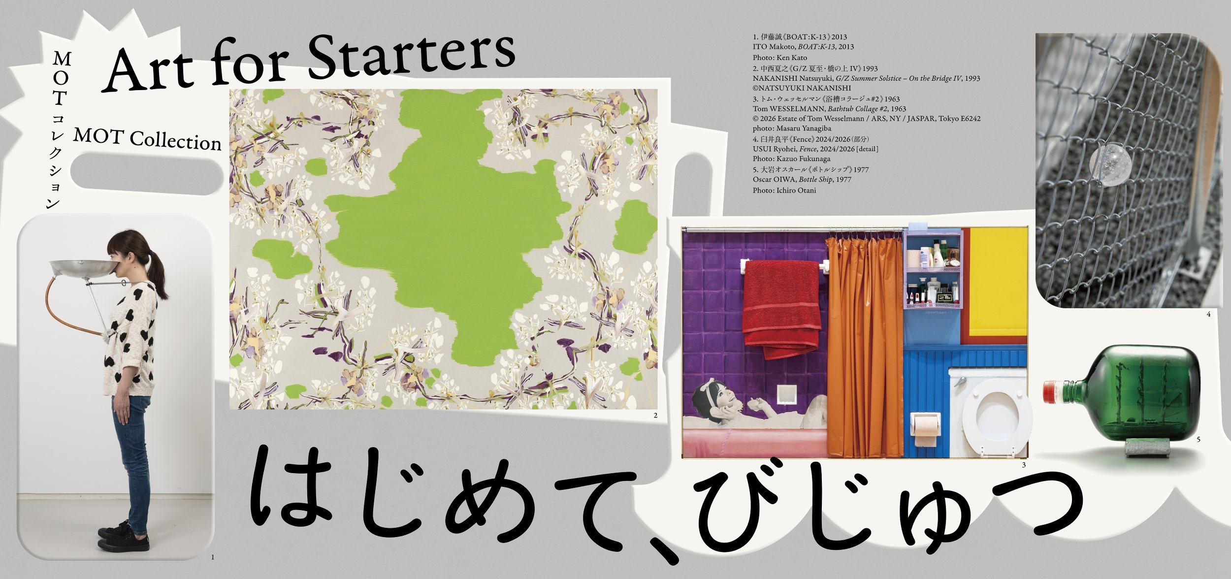 Museum of Contemporary Art Tokyo Closes ‘First, Art’ Collection Exhibition
