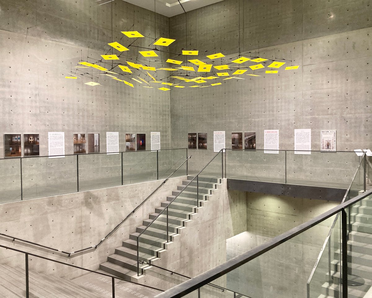 Hyōgo Prefectural Museum of Art Publishes Exhibition Texts and Photos for Susumu Shingu’s ‘Sea of Stars’