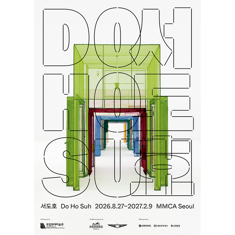 Do Ho Suh’s ‘Perfect Home’ Installation Update Names Six Cities and 30 Rooms