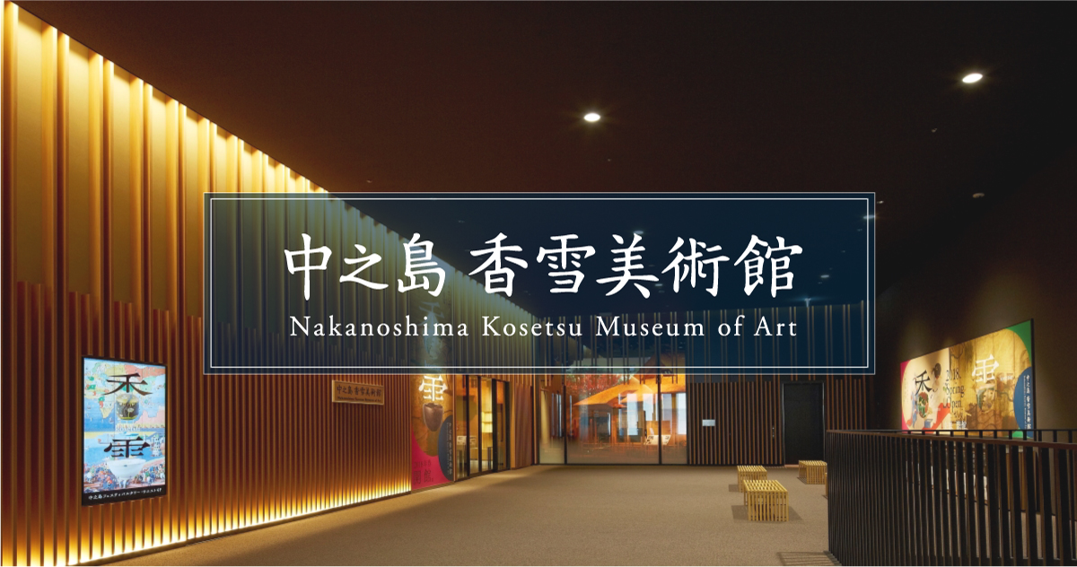Tokyo Fuji Art Museum loans portrait masterpieces to Osaka exhibition on the human figure