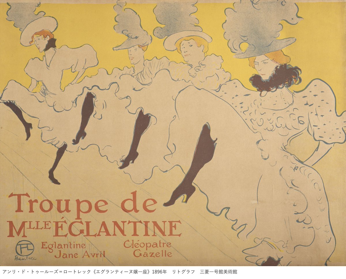 Mitsubishi Ichigokan Museum highlights artists’ café culture and Picasso, Toulouse-Lautrec links