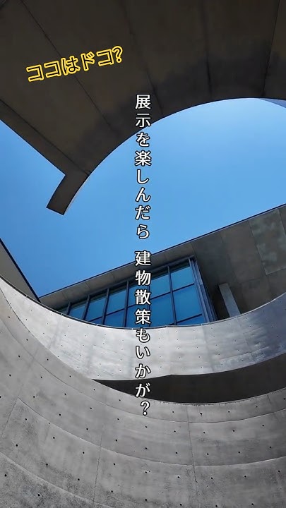 Hyōgo Prefecture Shares ‘Hyōgo Premium Art Day’ Opening Highlights