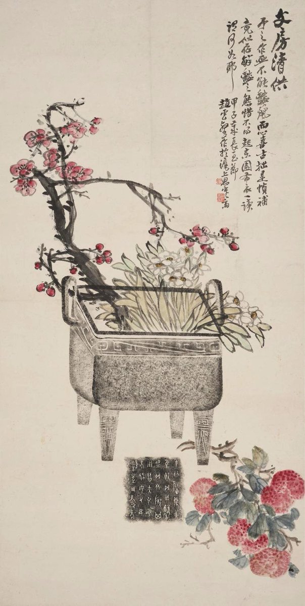 Hyogo Prefectural Museum of Art work links Qing scholar Zhao Yunhe to a Western Zhou bronze vessel