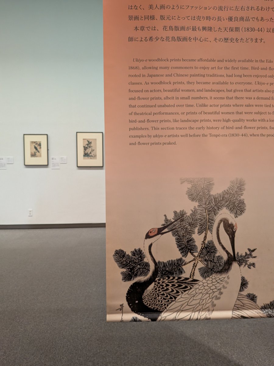 Artwork associated with Kitagawa Utamaro