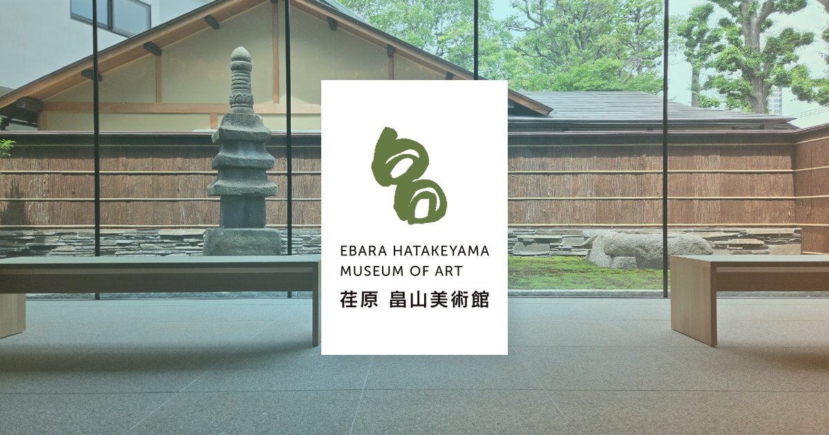 Ebara Hatakeyama Museum of Art in Tokyo to open two summer exhibitions in late August