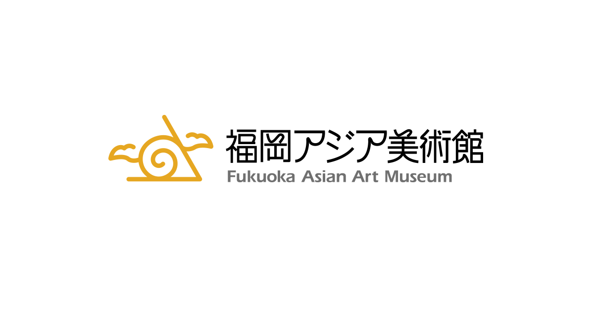 Fukuoka Asian Art Museum Highlights Free Visitor Offerings