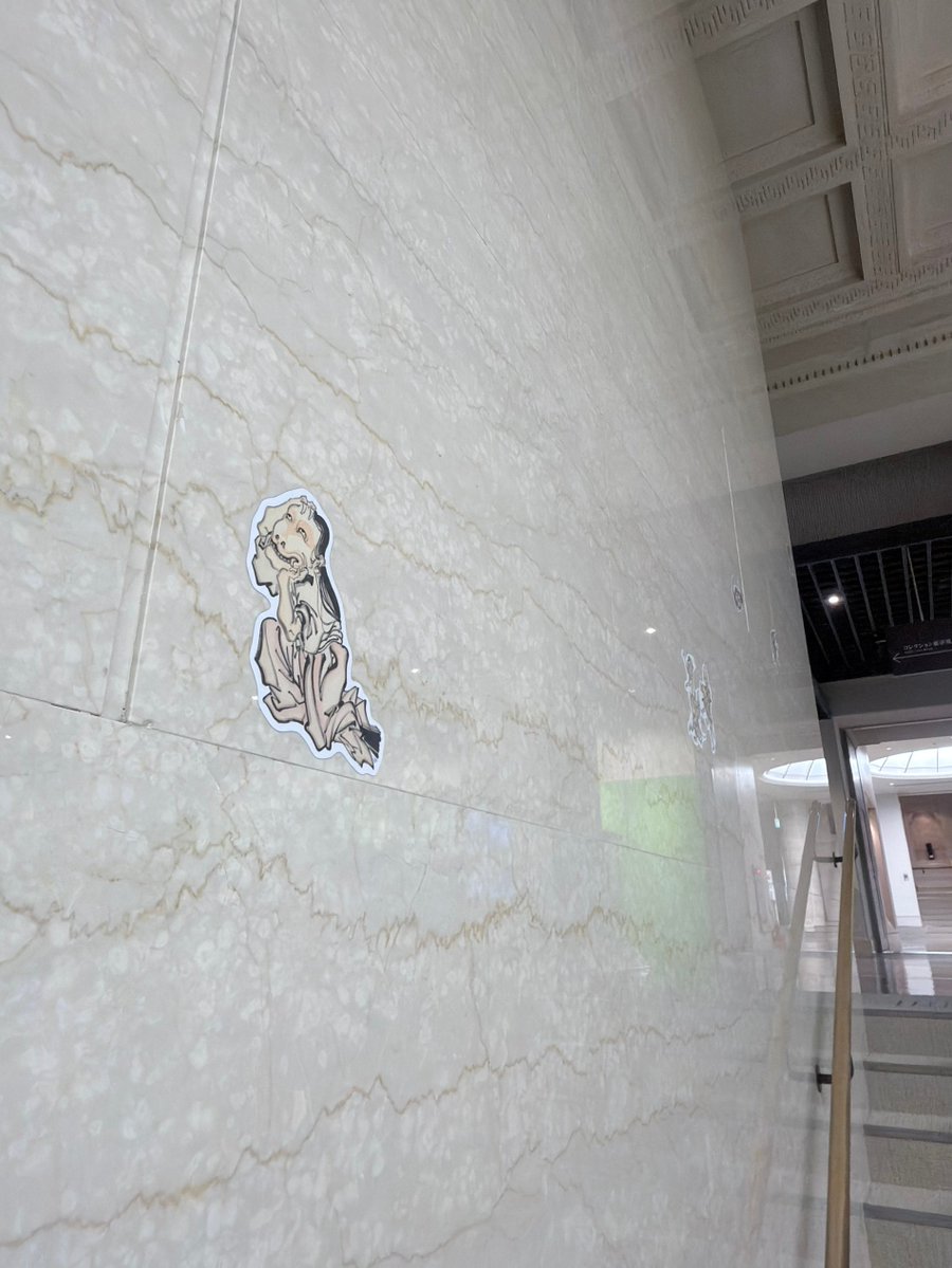Kobe City Museum teases Kyosai-themed 'museum takeover' with 'Hyakki Yagyō-zu Byōbu' imagery