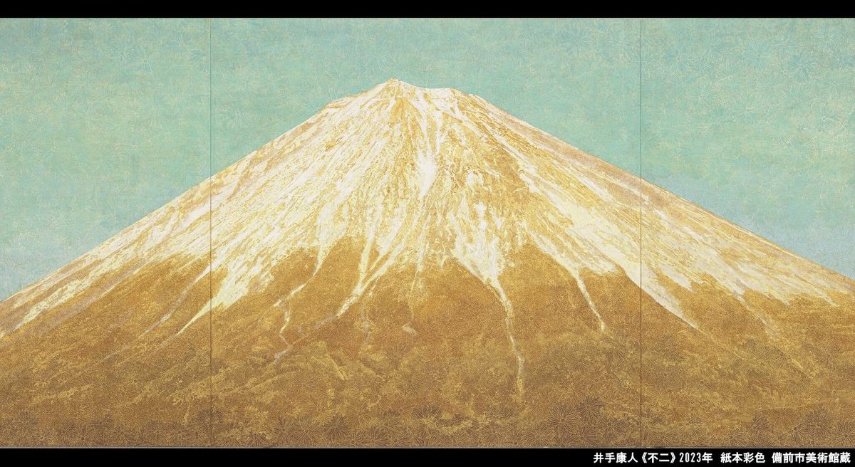 Artwork associated with Yasuto Ide