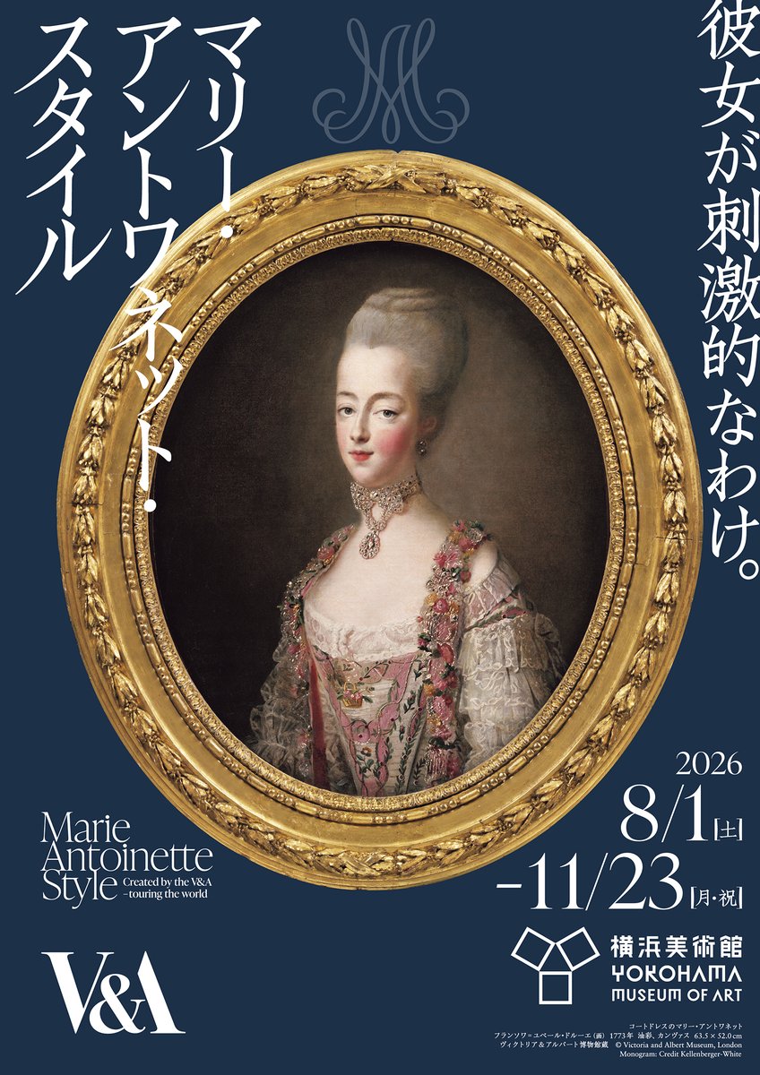 Yokohama Museum of Art Opens 'Marie Antoinette Style' With Works List and Floor Map
