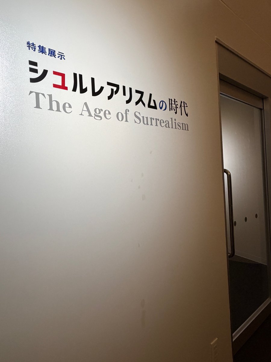 Okawa Museum of Art highlights European Surrealists and Japanese artists shaped by the movement