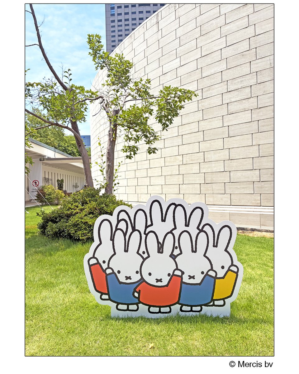 Hiroshima Museum of Art to Mark Miffy’s 70th Anniversary with ‘MuFi-70’ Exhibition