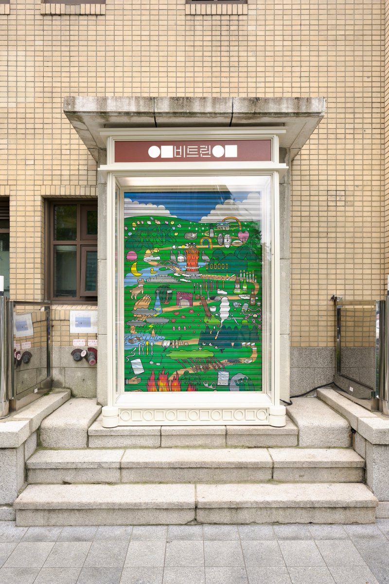 Artwork associated with Lee Woo-sung