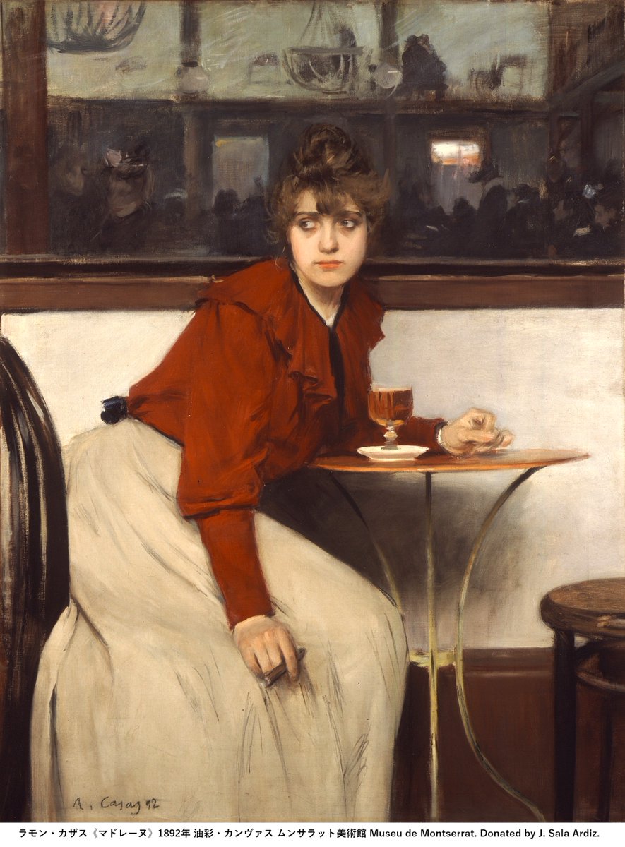 Mitsubishi Ichigokan Museum spotlights Ramon Casas’s 'Madeleine' in café exhibition promotion