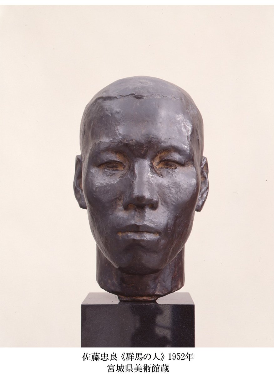 Miyagi Museum of Art adds special sculpture display to 'The Age of Art' exhibition