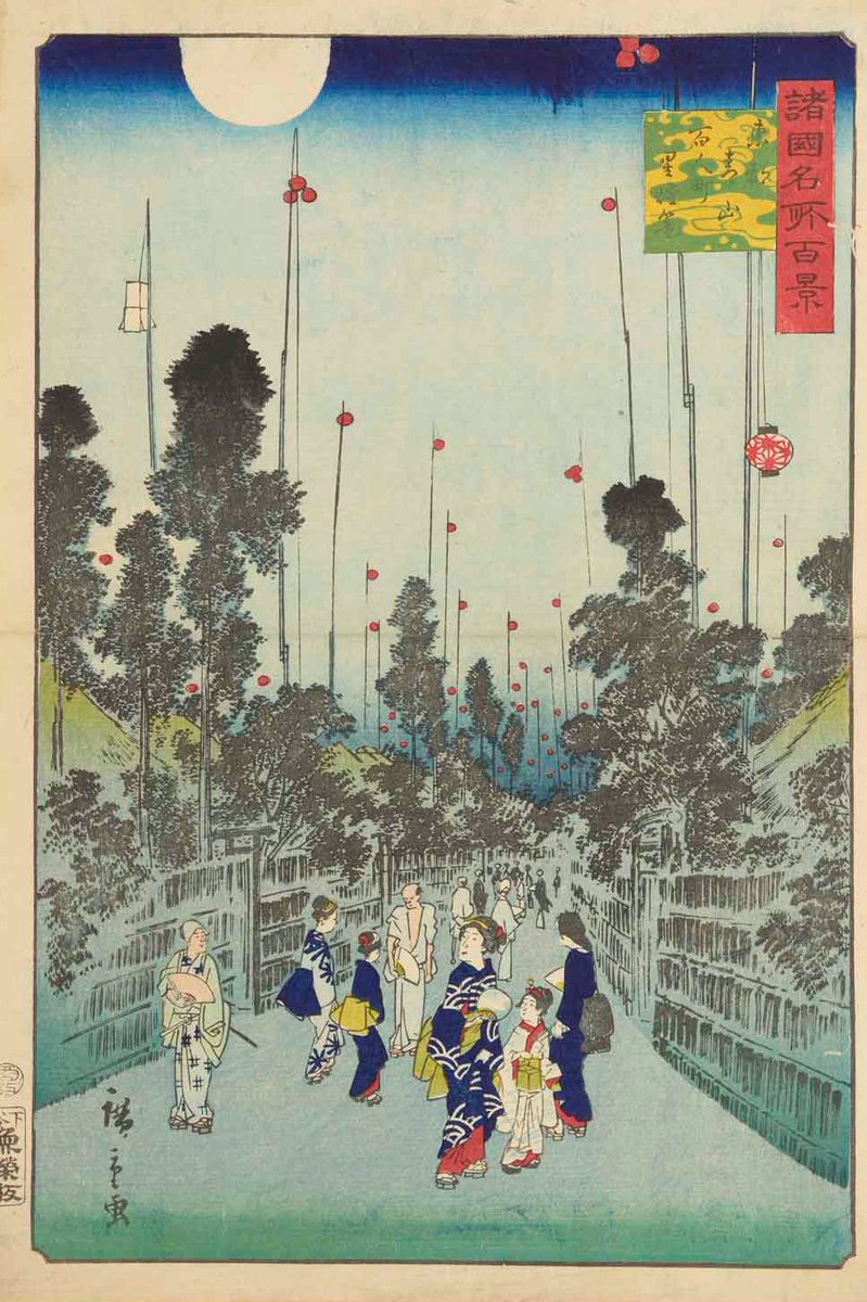 Ōta Memorial Museum of Art to present ukiyo-e works by Hiroshige and others from October 6