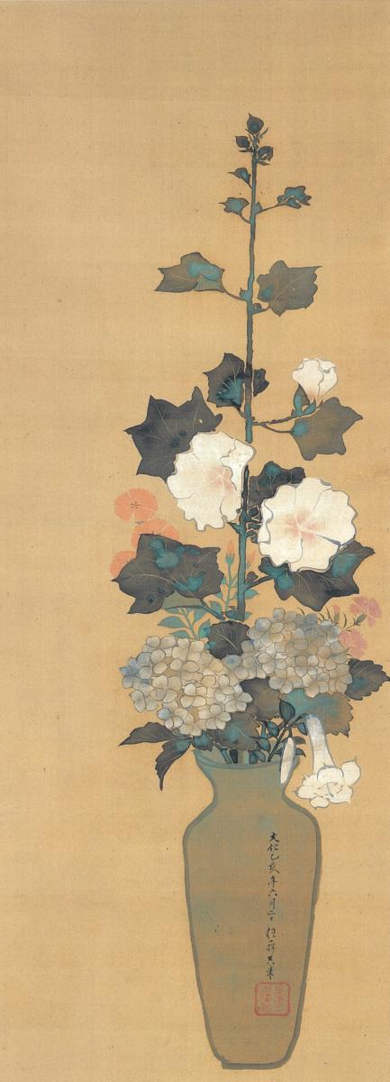 Museum Yamato Bunkakan highlights Sakai Hōitsu’s 'Bingata-zu' in new post