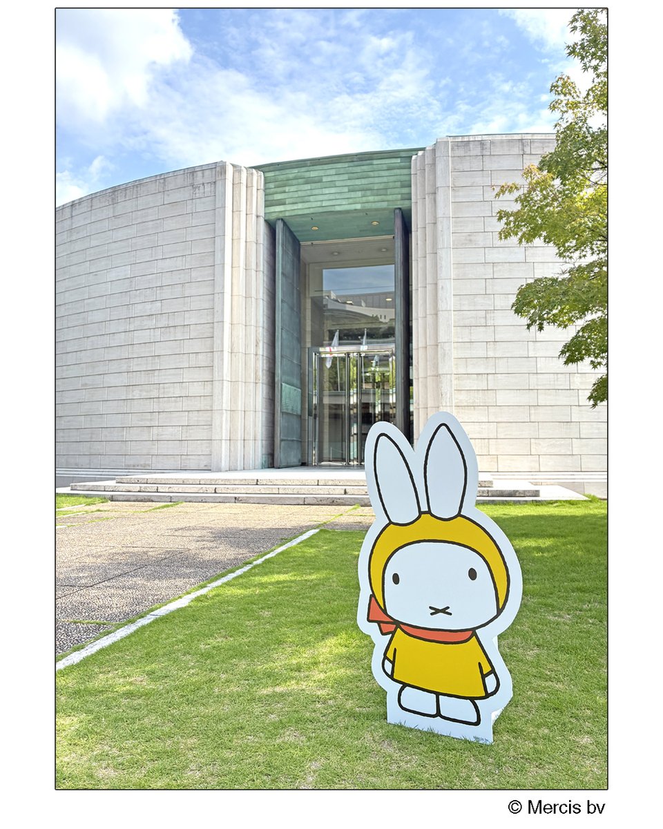 Artwork associated with Dick Bruna