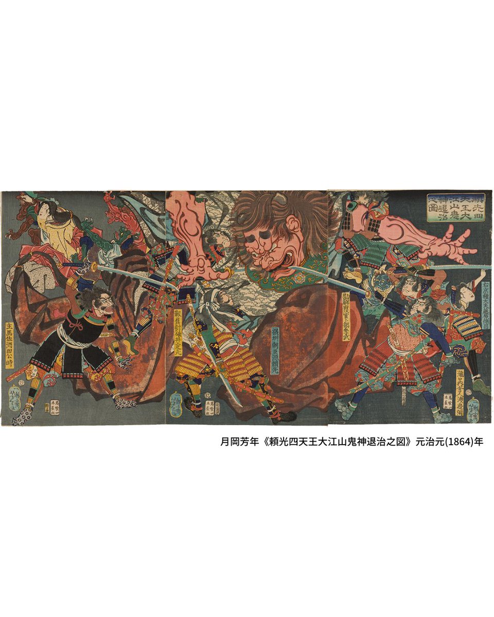 Museum of Art, Ehime Introduces Tsukioka Yoshitoshi’s 1864 Ukiyo-e Print