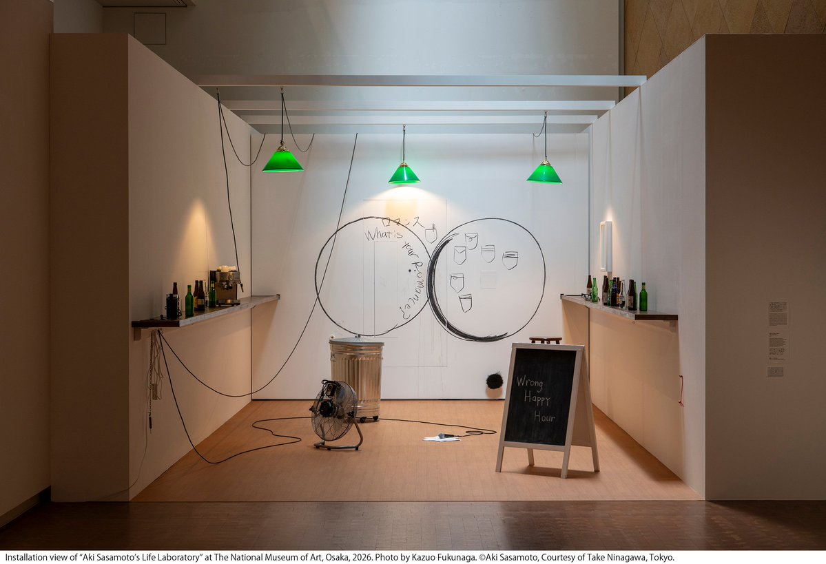National Museum of Art, Osaka Announces 12 Free Days for ‘Akira Sasamoto: Laboratory’
