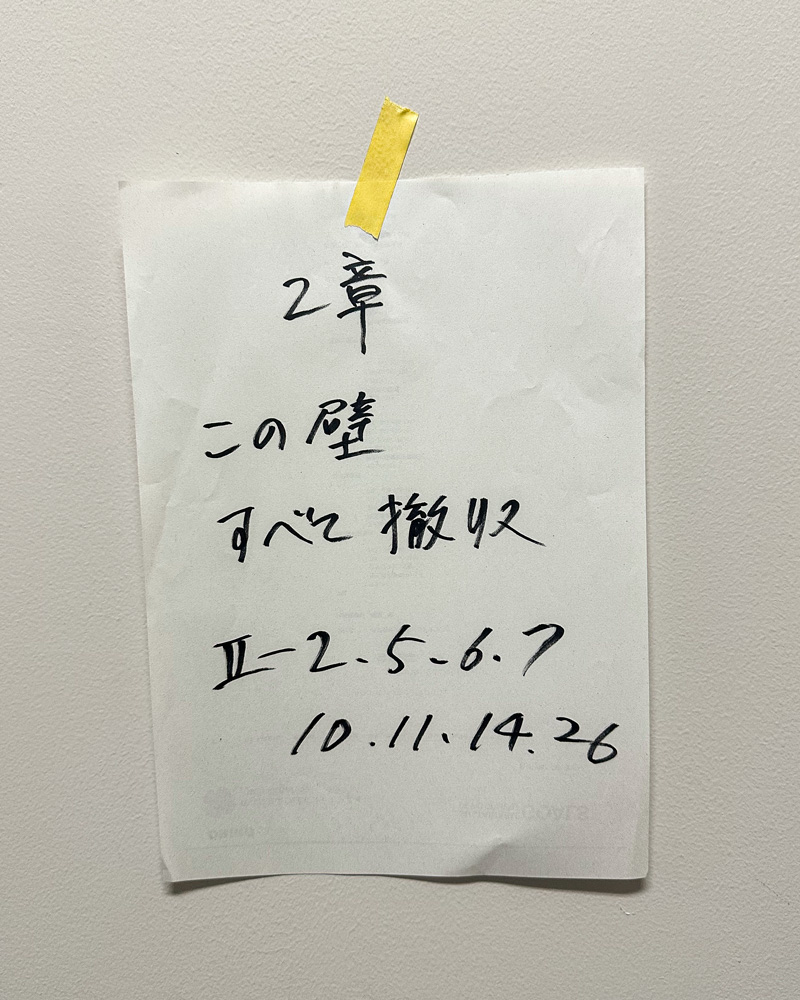Komura Settai Exhibition Begins Its Second Display Period in Saitama