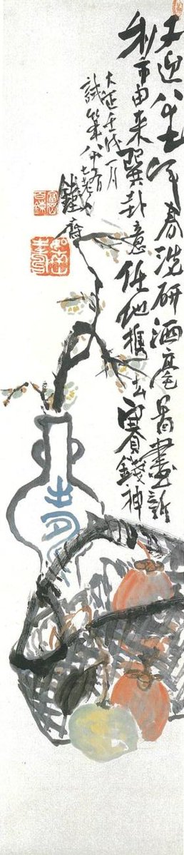 Museum Yamato Bunkakan Introduces Tomioka Tessai’s Auspicious New Year Painting