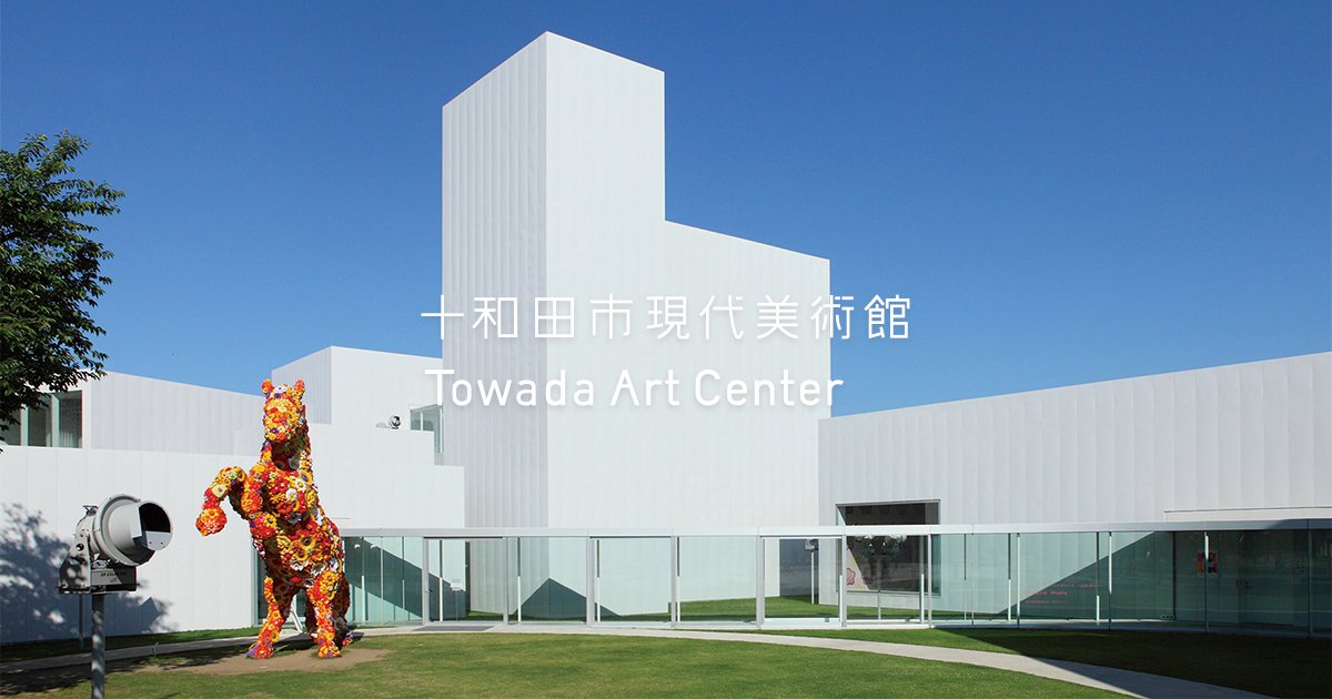 Towada Art Center Mourns the Death of Yayoi Kusama