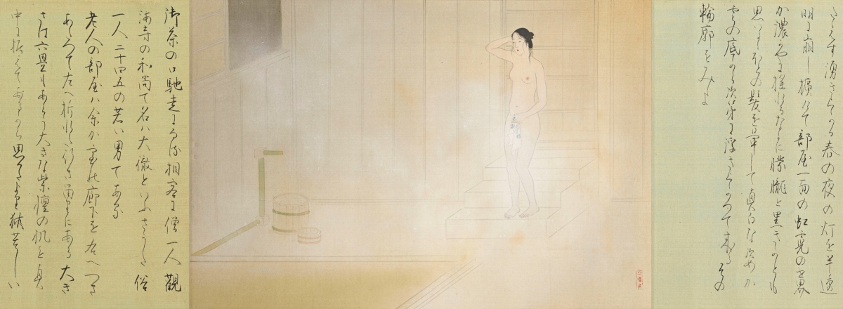 Museum notice highlights Matsuoka Eikyu’s influence on Komura Setsudai