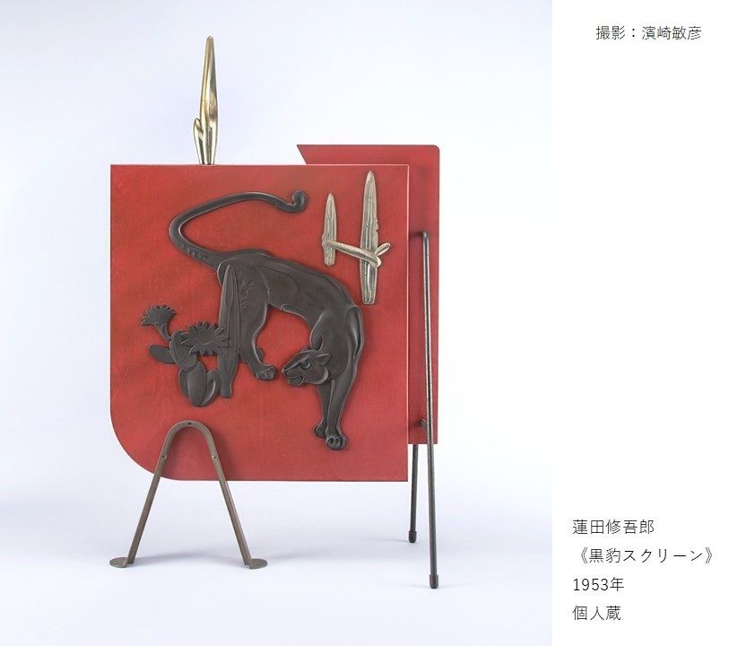 Ishikawa Prefectural Museum of Art highlights Kanazawa-born artist Shugo Hasuda