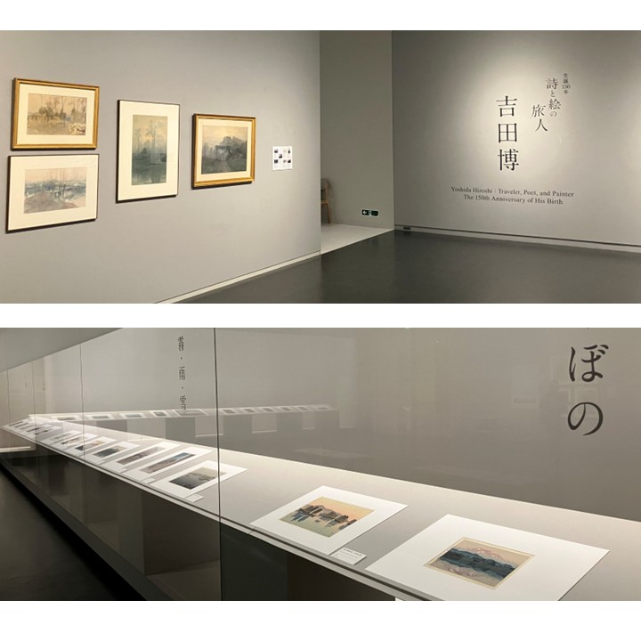 ‘Hiroshi Yoshida: A Traveler of Poetry and Painting’ Opens at Fukuoka Art Museum