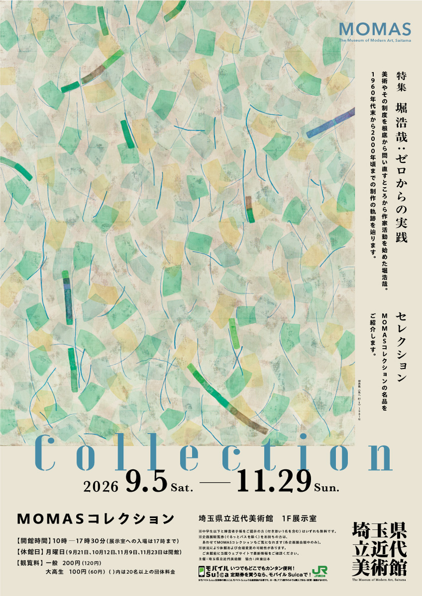 MOMAS Collection Presents ‘Hiroya Hori: Practice from Zero’ in Saitama
