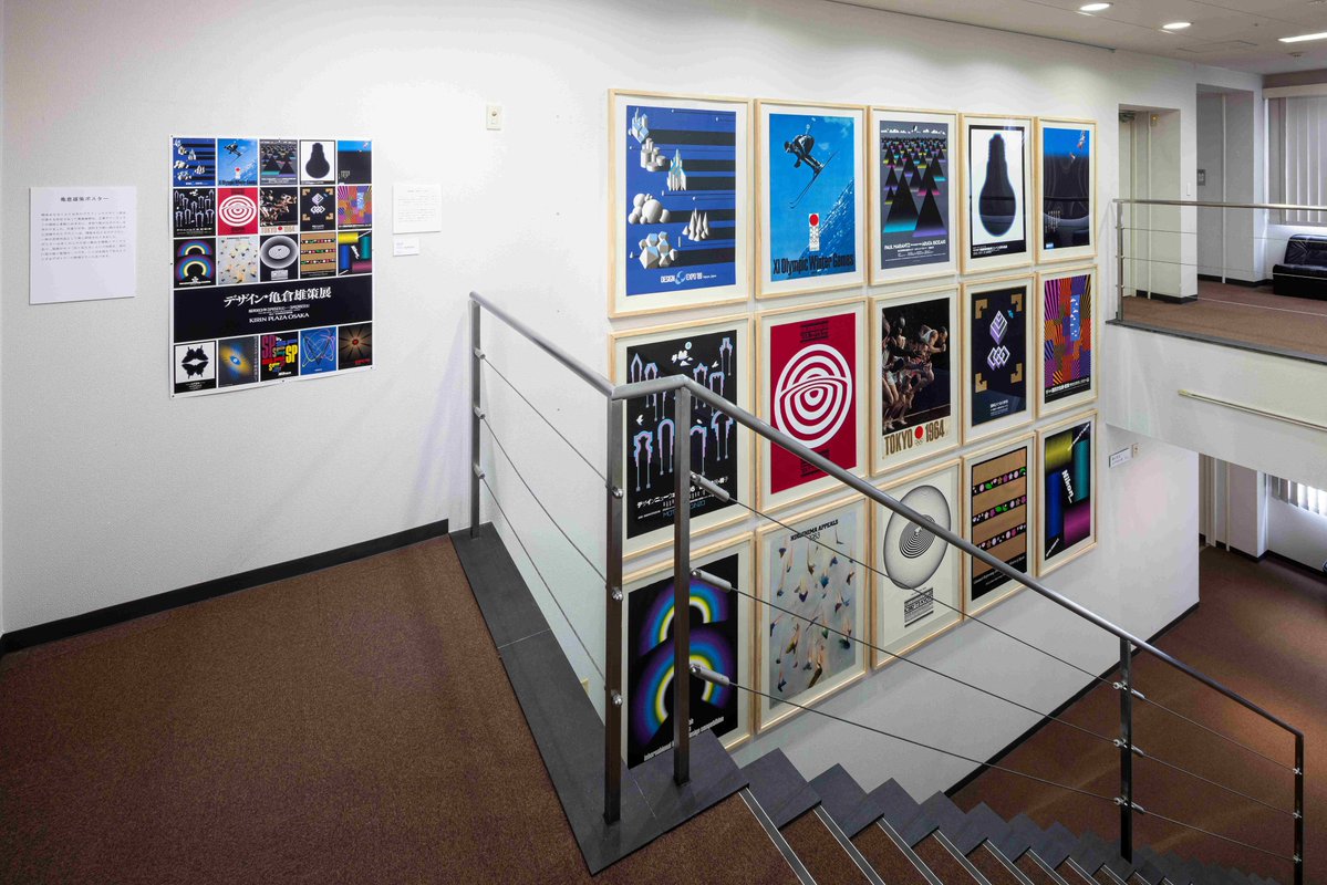 ‘いま、美術館にいるんだけど’ Is a Special Exhibition Themed Around Prints