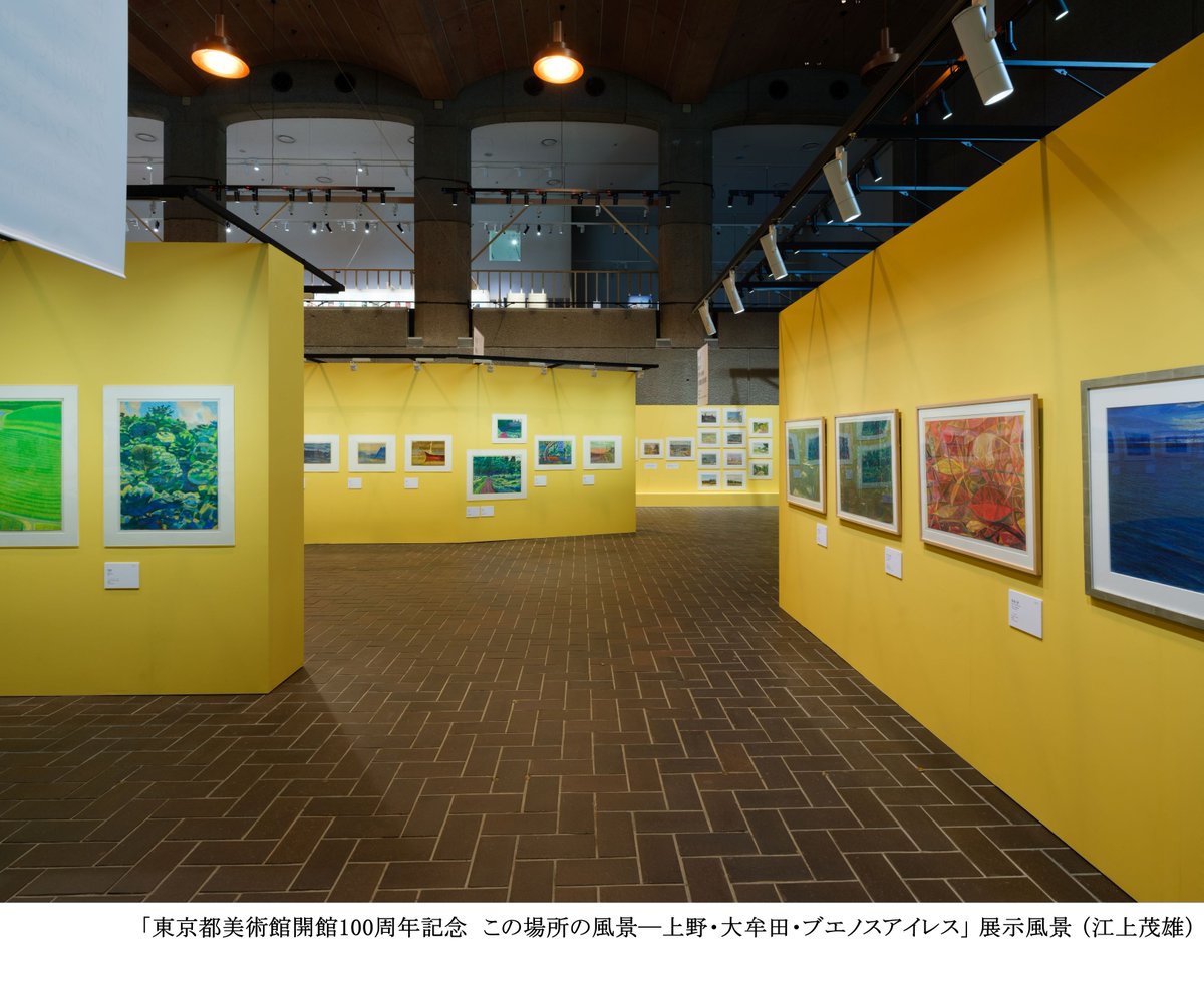 ‘Omuta—100 Years of Shigeo Egami’ to Introduce Artist’s Full Scope in Tokyo