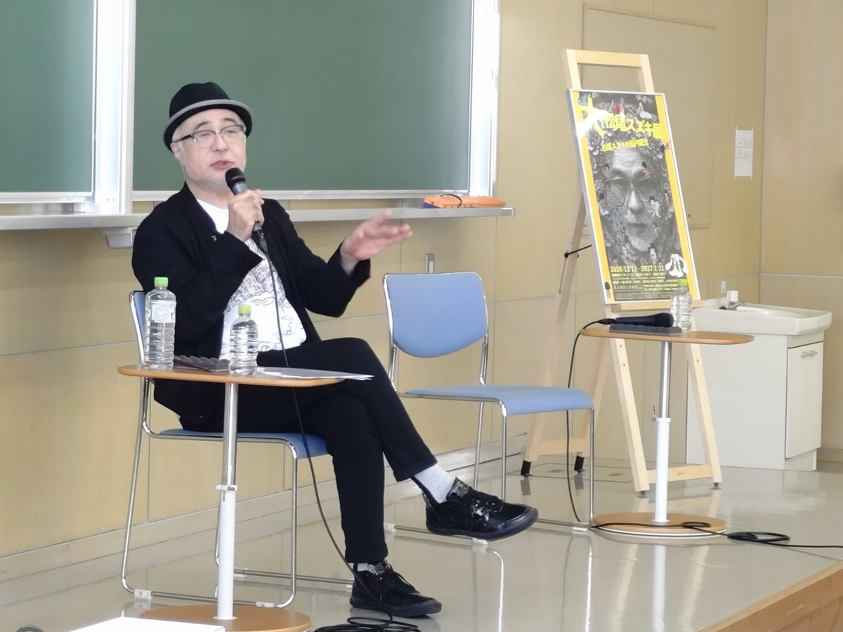 Matsuo Suzuki Appears at Briefing for 'Great Matsuo Suzuki Exhibition'