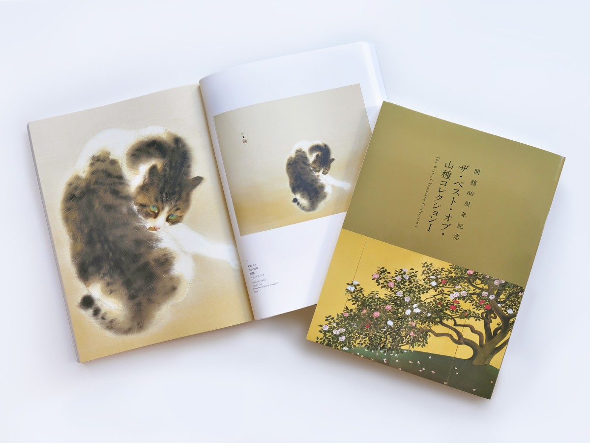 Yamatane Museum Issues First Volume Marking Its 60th Anniversary