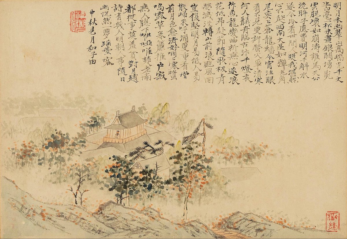Shi Tao's Mid-Autumn Festival from the Abe Collection