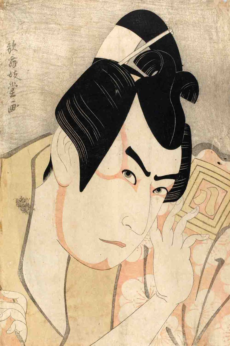 ‘Ukiyo-e Artists You Don’t Know’ Planned for Harajuku