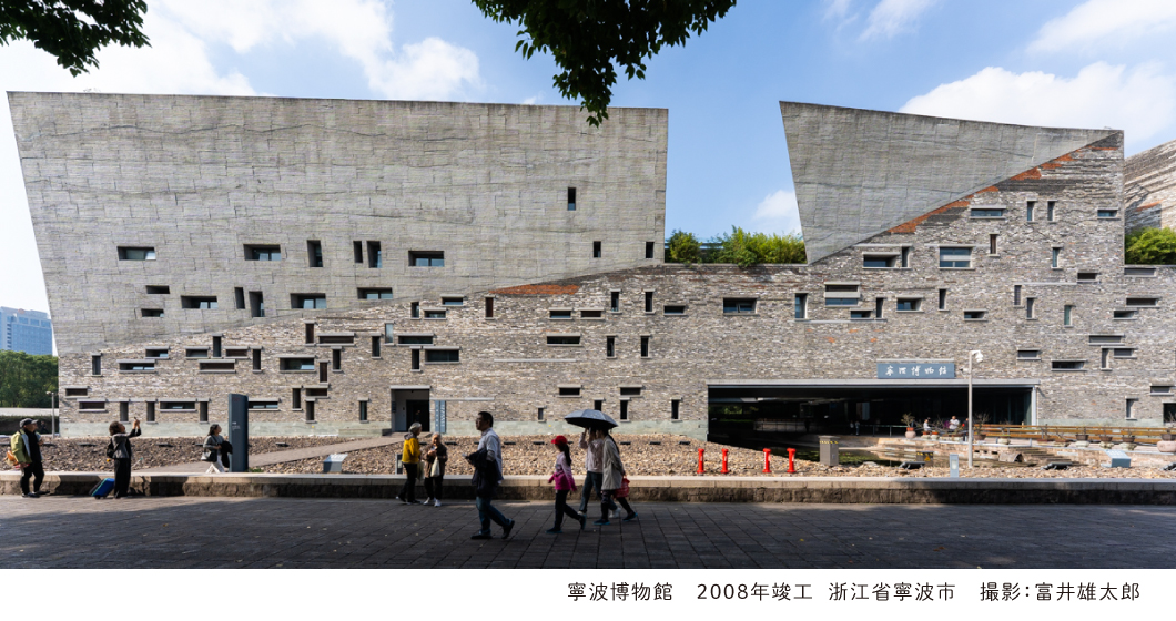 'Architecture Is Garden' Symposium Scheduled for 5 December 2026