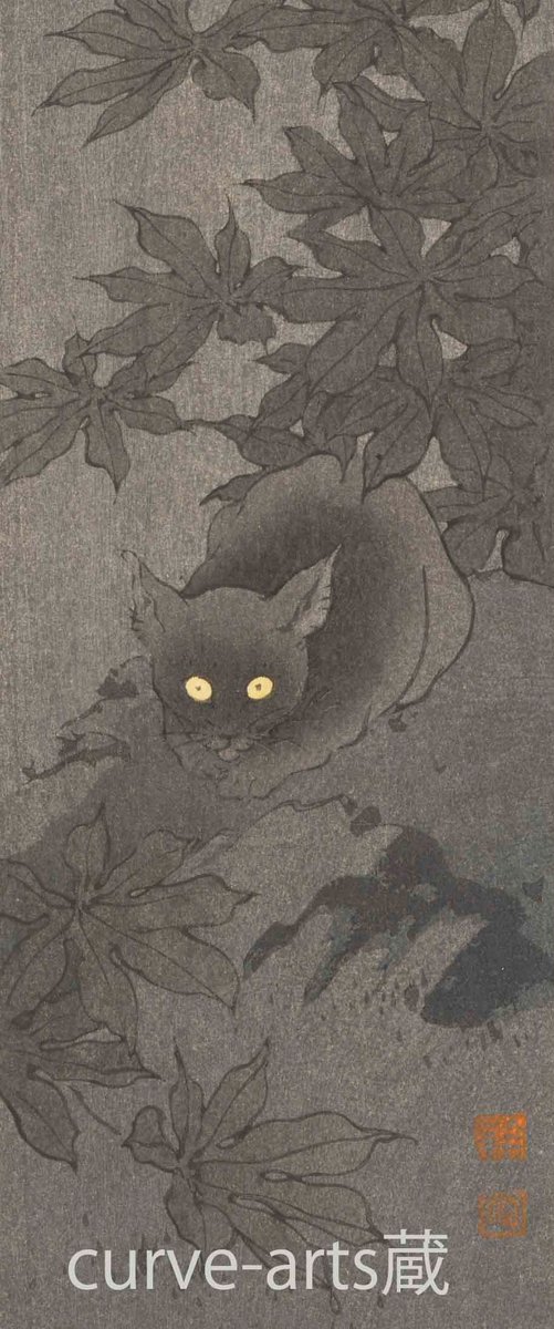 'Cat' Scheduled for Display in Ōta Memorial Museum Exhibition