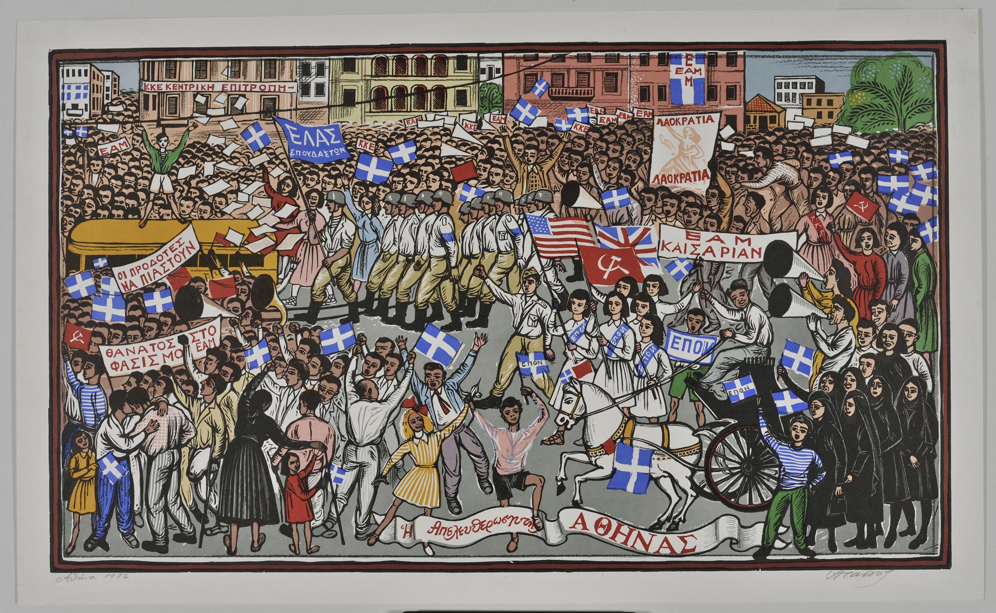 National Gallery of Athens commemorates the Liberation of Athens with Tassos’s woodcut