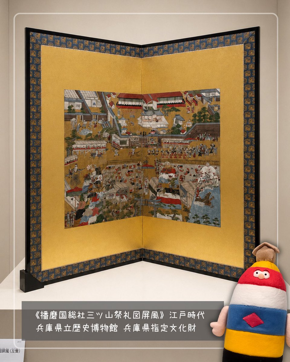 Edo-period folding screen depicting Himeji festival scene designated as Hyogo Prefectural cultural property