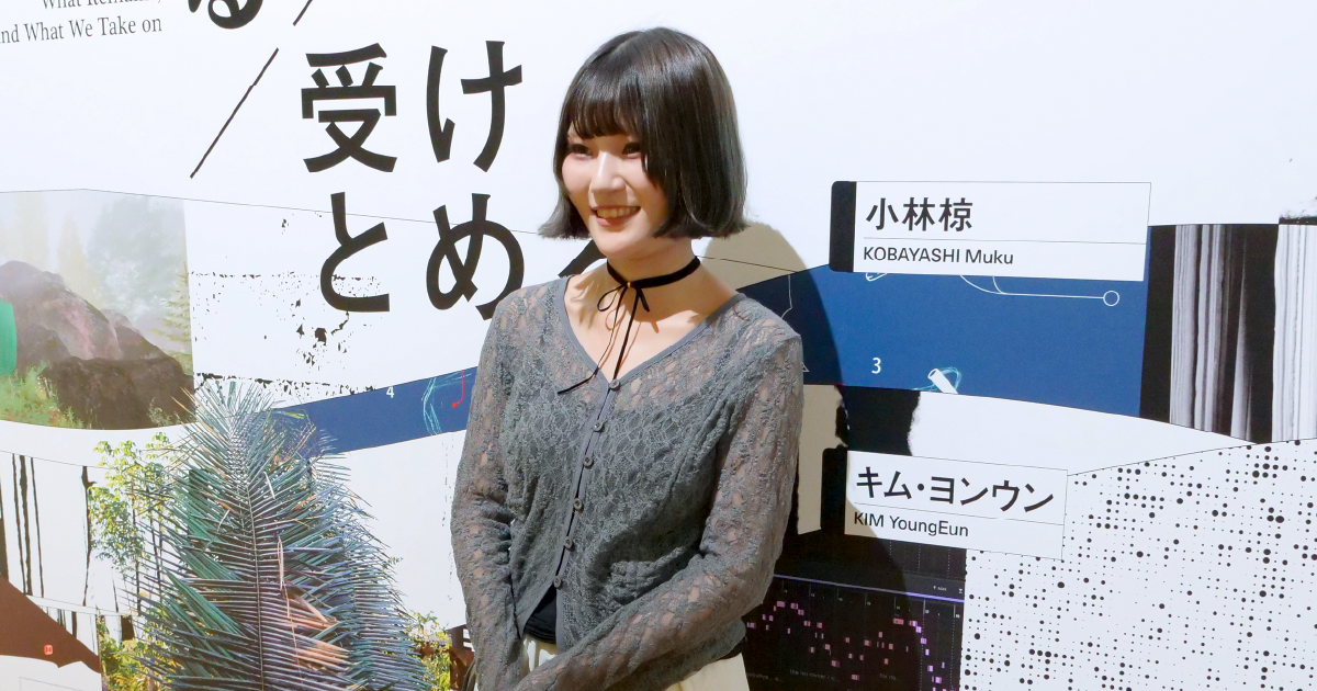 Aoi Sugita's "Selfish Shells of the 21st Century" closes November 8 at ICC Tokyo